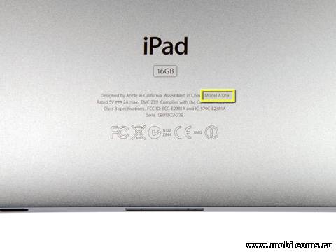 Как определить iPad по номеру модели?
